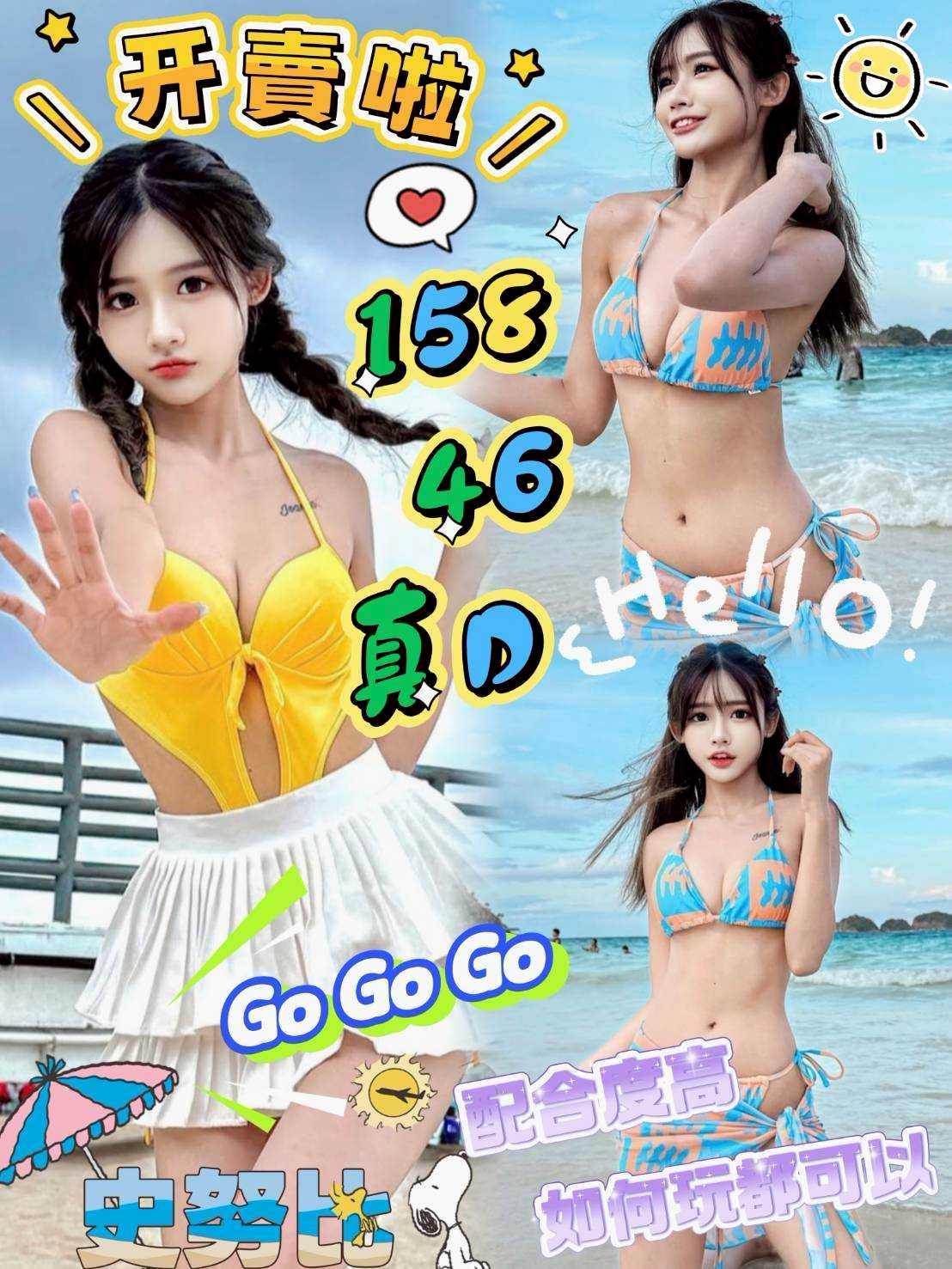 密密 屏東 30|36E